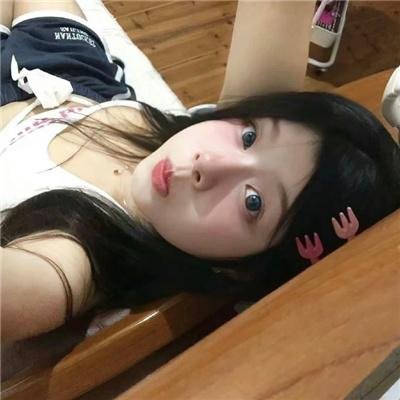 先天性淫娃