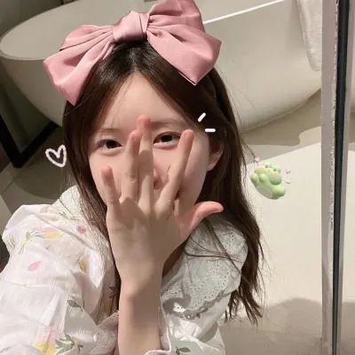 美女来了